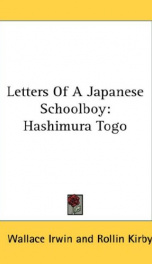 letters of a japanese schoolboy hashimura togo_cover