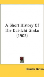 a short history of the dai ichi ginko_cover