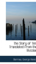 the story of tim translated from the russian_cover