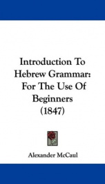 introduction to hebrew grammar for the use of beginners_cover