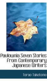 paulownia seven stories from contemporary japanese writers_cover