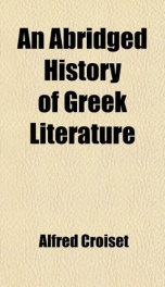 an abridged history of greek literature_cover