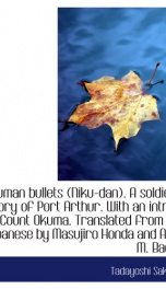 human bullets niku dan a soldiers story of port arthur_cover