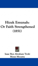 hizuk emunah or faith strengthened_cover