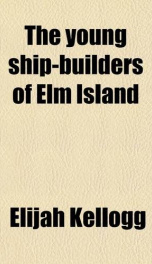 the young ship builders of elm island_cover