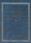modern locomotive construction_cover
