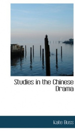 studies in the chinese drama_cover