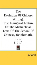 the evolution of chinese writing the inaugural lecture of the_cover