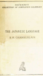 A simplified grammar of the Japanese language (modern written style)_cover