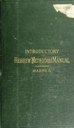 Introductory Hebrew method and manual_cover