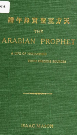 The Arabian prophet; a life of Mohammed from Chinese and Arabic sources_cover