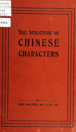 An account of the structure of Chinese characters under 300 primary forms : after the Shwoh-wan, 100 A.D., and the phonetic Shwoh-wan, 1833_cover