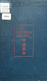 The Chinese drama_cover