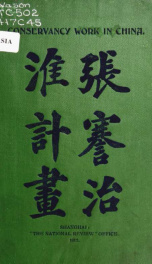 Conservancy work in China. A series of documents relating to conservancy in Kiangpei_cover