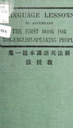 Language lessons to accompany the First book for non-English-speaking people_cover