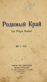 Rodimyi krai [serial] = Le pays natal 1-5, 7-12 (1930)_cover