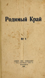 Rodimyi krai [serial] = Le pays natal 1, 3-4, 6-10 (1929)_cover