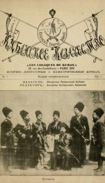 Kubanskoe kazachestvo [serial] = Les Cosaques de Kuban 1-3 (1931-1932)_cover