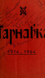 Tarnavka, 1914-1964_cover