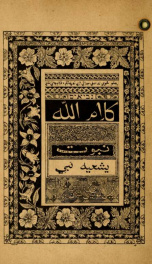 [Isaiah in Pashtu]_cover