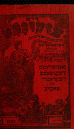 Di Tsukunft. The Zukunft v.9(1904)_cover