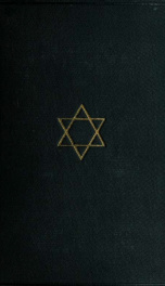 New edition of the Babylonian Talmud 7_cover