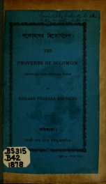 The Proverbs of Solomon : rendered into Bengali verse_cover