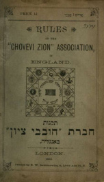 Rules of the "Chovevi Zion" Association in England .._cover