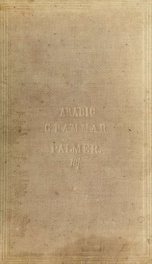 A grammar of the Arabic language_cover
