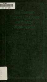 The Tiffany studios collection of notable oriental rugs_cover