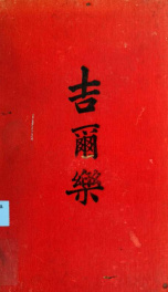 The Far Eastern question_cover