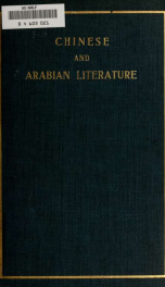 Chinese and Arabian literature_cover
