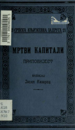 Mrtvi kapitali_cover