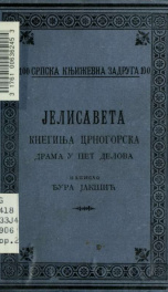 Jelisaveta kneginja crnogorska_cover