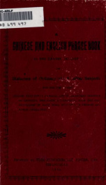 A Chinese and English phrase book in the Canton dialect; or, Dialogues on ordinary and familiar subjects for the use of the Chinese resident in America, and of Americans desirous of learning the Chinese language_cover