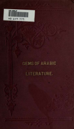 Gems of Arabic literature_cover