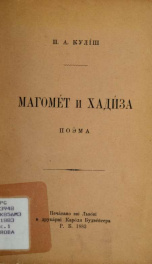 Book cover