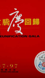 Programme for July 1st Reunification Gala_cover