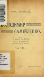 Volodymyr Samilenko : narys : z nahody 35-litnoho iuvyleiu literaturnoï diialnosty_cover