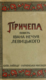 Book cover