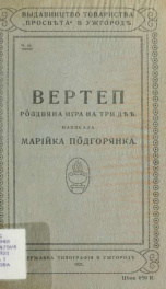 Book cover