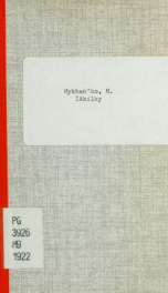 IAhilky : 51 ukraïnskykh narodnykh pisen i zabav na Velykden z rozvidkoiu pro genezu iahilok i ïkh teperishny vyhliad_cover