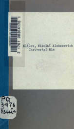 Chetverty Rim_cover