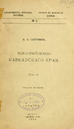 Mlekopitaiushchiia Kavkazskago kraia t. 2_cover