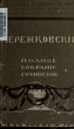 Polnoe sobrane sochinen D. S. Merezhkovskago 10_cover