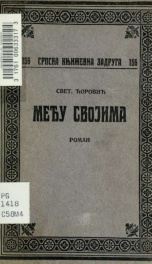 Medu svojima_cover