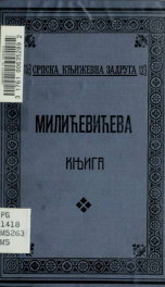 Milievieva knjiga_cover