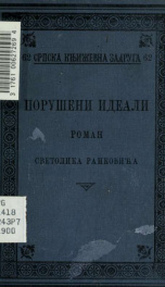 Porueni ideali_cover