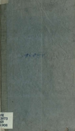 Janakiharanam of Kumaradasa, cantos I-V ; with a Sanskrit commentary by Narayan Vasudeva Nigudkar and English notes, and translation by K.M. Joglekar_cover