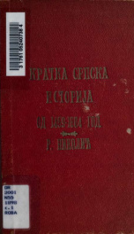 Kratka istorija onoga dela srpskoga naroda koji je iveo u Lazarevoj dravi od 1459. do 1804. god._cover